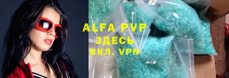 Alpha PVP СК  Карабаново 