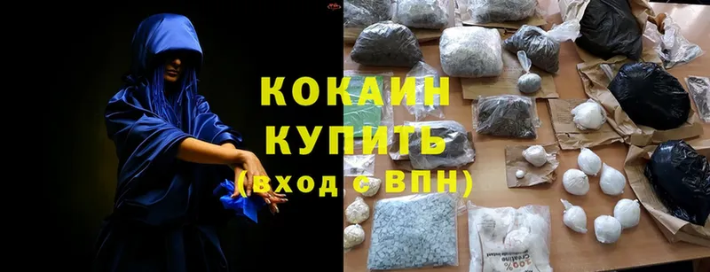 Cocaine Эквадор  Карабаново 