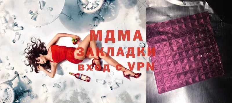 MDMA VHQ  Карабаново 