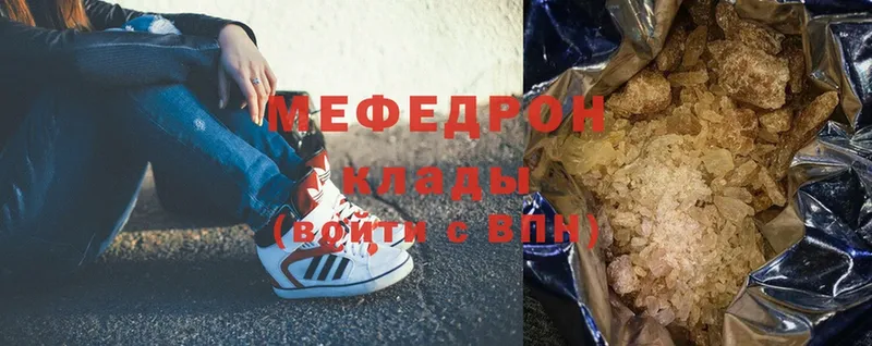 кракен как войти  Карабаново  Мефедрон 4 MMC  где продают  